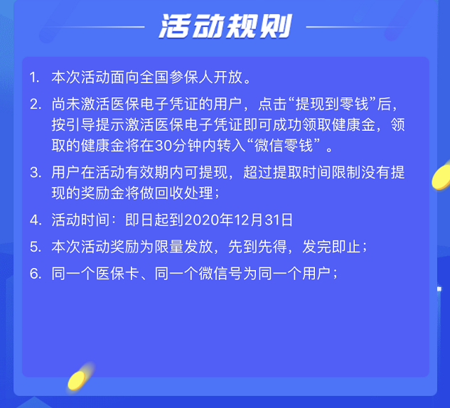 20201207