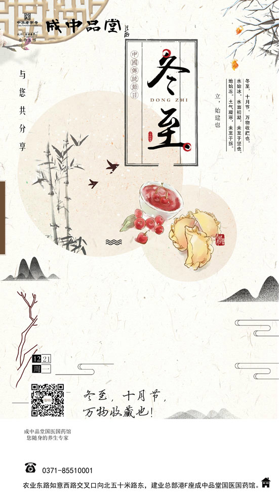 202012211704041